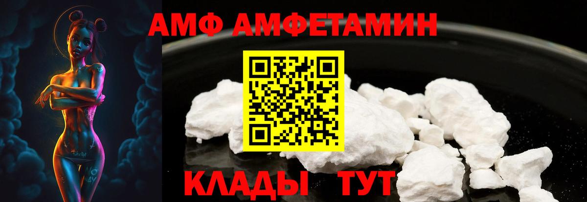 Курчалой  Амфетамин 98%  АМФЕТАМИН  Вход с VPN 