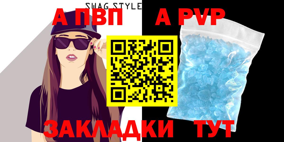APVP СК КРИС Курчалой