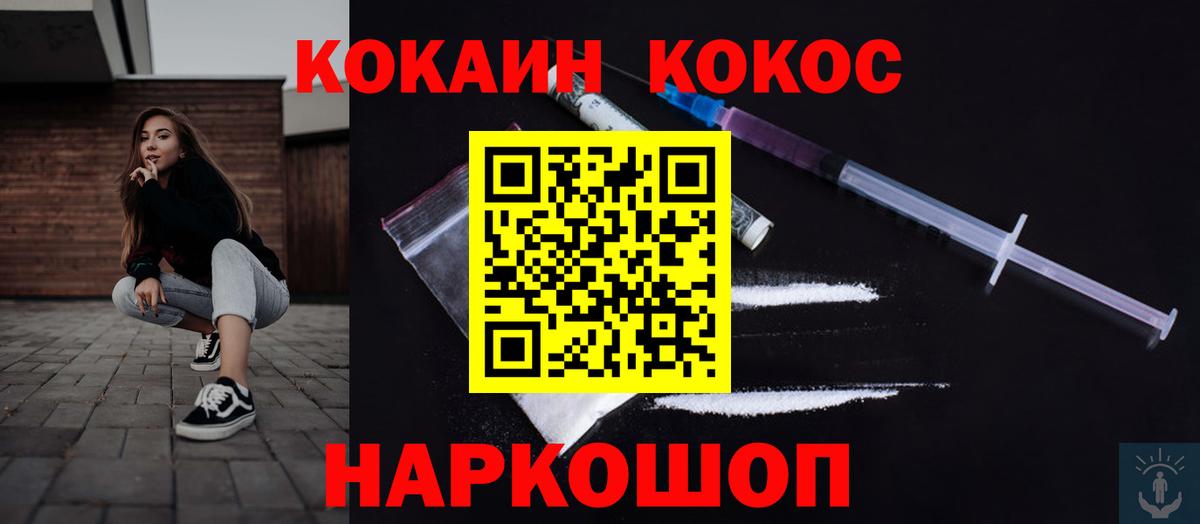 Cocaine Боливия  Вход с VPN  Кокаин  Курчалой 
