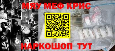 кокс Камышлов