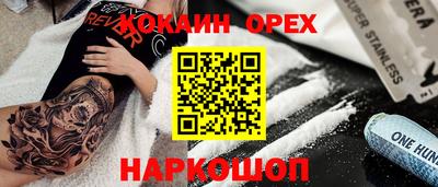 альфа пвп Ирбит