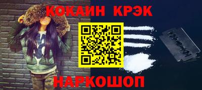 кокс Камышлов
