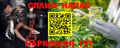 мяу мяу мука Ипатово