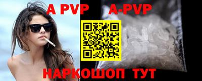 альфа пвп Ирбит