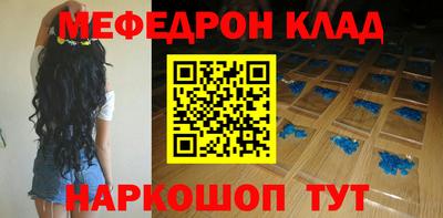 мяу мяу мука Ипатово