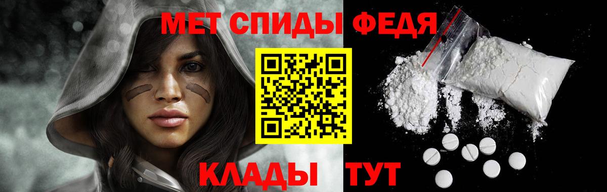 Первитин витя  Первитин  Курчалой  Первитин витя  Вход с VPN 