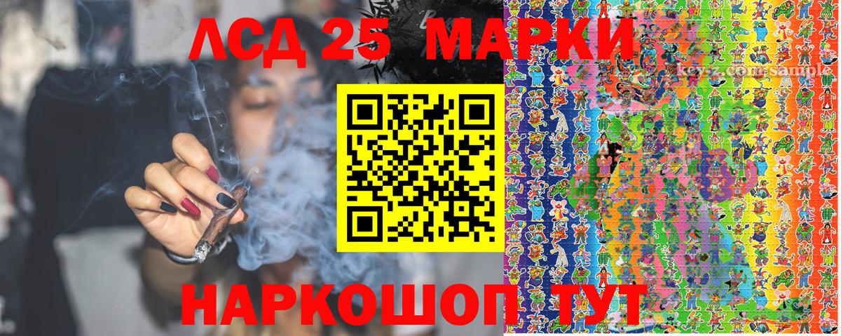 Курчалой  Марки N-bome 1,5мг  Вход с VPN 
