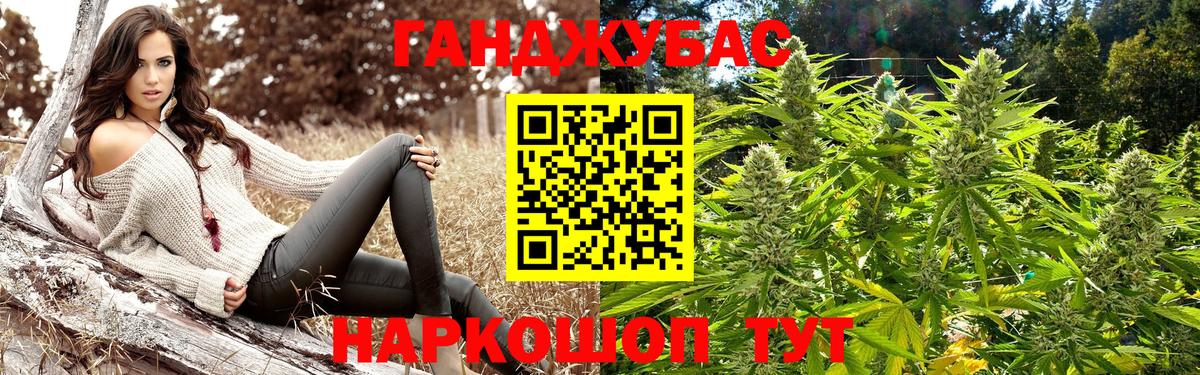 Бошки Шишки OG Kush  Марихуана индика  Вход с VPN  Курчалой  Конопля LSD WEED 